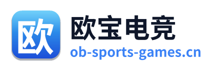 欧宝电竞